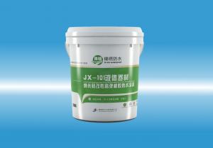 JX-101快插烂我的骚逼视频液体卷材（纳米硅改性高弹橡胶防水涂料）